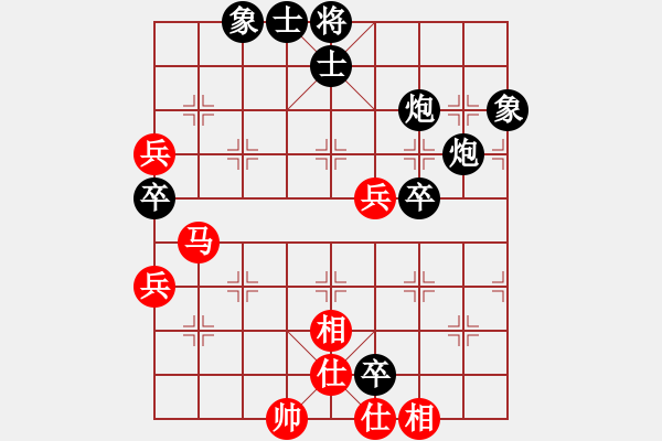 象棋棋譜圖片：多多指教(5段)-負(fù)-zhaojinjun(4段) - 步數(shù)：100 