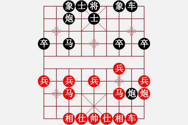 象棋棋譜圖片：多多指教(5段)-負(fù)-zhaojinjun(4段) - 步數(shù)：40 