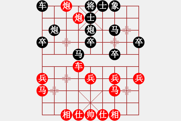 象棋棋譜圖片：先勝沈老師 - 步數(shù)：30 