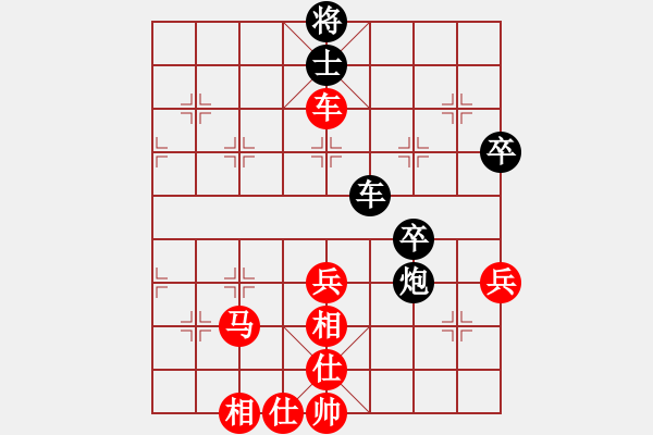 象棋棋譜圖片：先勝沈老師 - 步數(shù)：80 