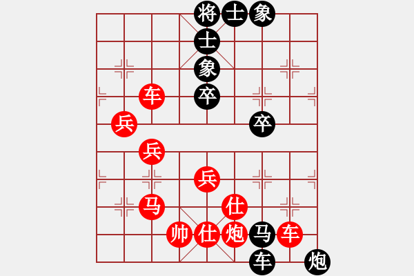 象棋棋譜圖片：八嘎喇叭奧[2823468700] -VS- 暗香[584958487] - 步數(shù)：70 