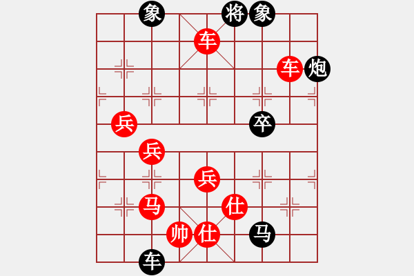 象棋棋譜圖片：八嘎喇叭奧[2823468700] -VS- 暗香[584958487] - 步數(shù)：79 