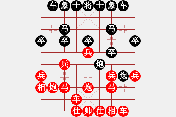 象棋棋譜圖片：職業(yè)棋手[紅] - 先勝- 紅黃藍(lán)綠[黑] - 步數(shù)：20 