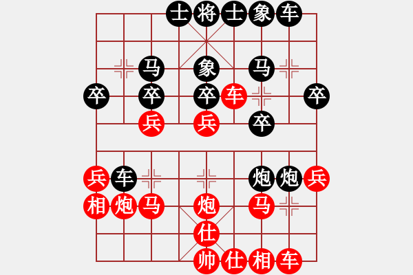 象棋棋譜圖片：職業(yè)棋手[紅] - 先勝- 紅黃藍(lán)綠[黑] - 步數(shù)：30 