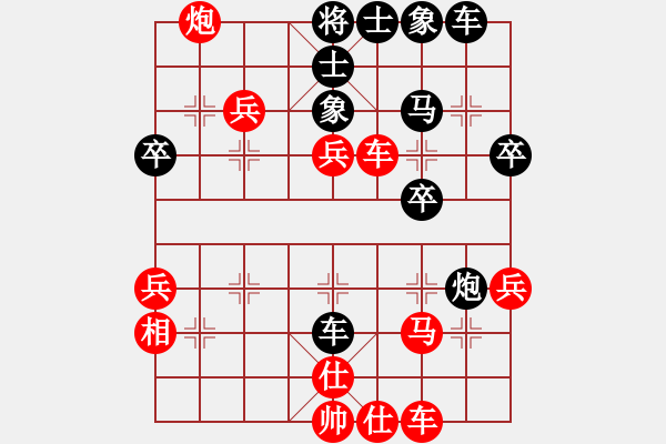 象棋棋譜圖片：職業(yè)棋手[紅] - 先勝- 紅黃藍(lán)綠[黑] - 步數(shù)：40 