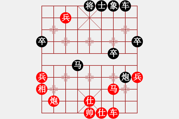 象棋棋譜圖片：職業(yè)棋手[紅] - 先勝- 紅黃藍(lán)綠[黑] - 步數(shù)：50 