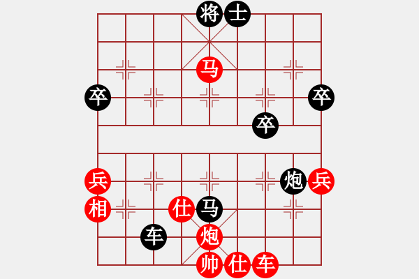 象棋棋譜圖片：職業(yè)棋手[紅] - 先勝- 紅黃藍(lán)綠[黑] - 步數(shù)：60 