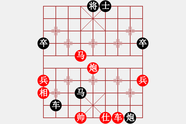 象棋棋譜圖片：職業(yè)棋手[紅] - 先勝- 紅黃藍(lán)綠[黑] - 步數(shù)：70 