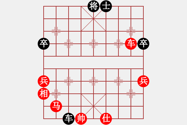 象棋棋譜圖片：職業(yè)棋手[紅] - 先勝- 紅黃藍(lán)綠[黑] - 步數(shù)：80 