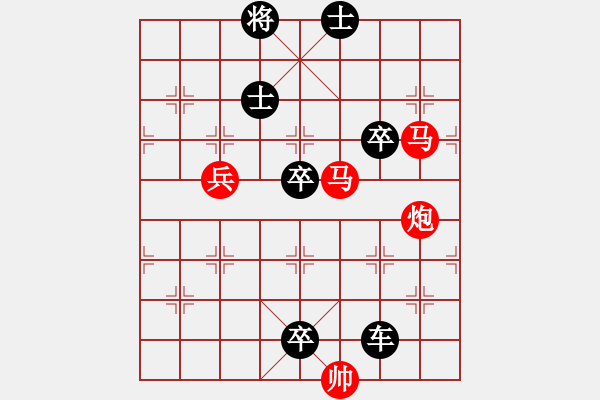 象棋棋譜圖片：【連將勝】小兵引路 26（時(shí)鑫 試改） - 步數(shù)：10 