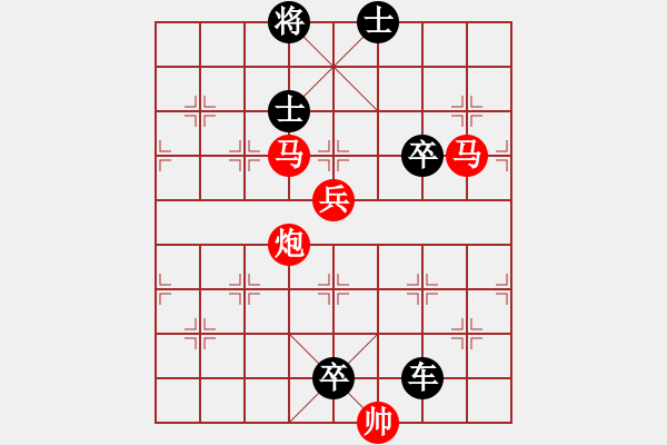 象棋棋譜圖片：【連將勝】小兵引路 26（時(shí)鑫 試改） - 步數(shù)：30 