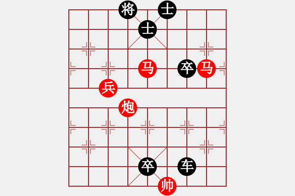 象棋棋譜圖片：【連將勝】小兵引路 26（時(shí)鑫 試改） - 步數(shù)：40 