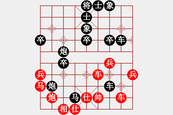 象棋棋譜圖片：程常亮先負(fù)李文峰（2015年10月11日的哥月賽） - 步數(shù)：50 