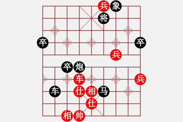 象棋棋谱图片：wenjianxin(5段)-负-棋死士(4段) - 步数：100 