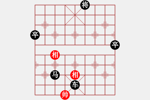 象棋棋谱图片：wenjianxin(5段)-负-棋死士(4段) - 步数：130 
