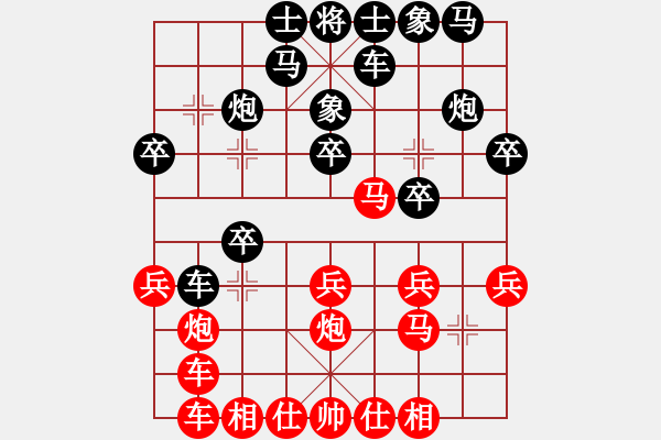 象棋棋谱图片：wenjianxin(5段)-负-棋死士(4段) - 步数：20 