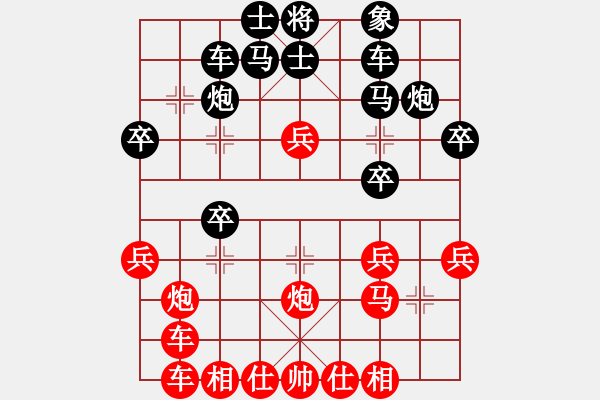 象棋棋谱图片：wenjianxin(5段)-负-棋死士(4段) - 步数：30 