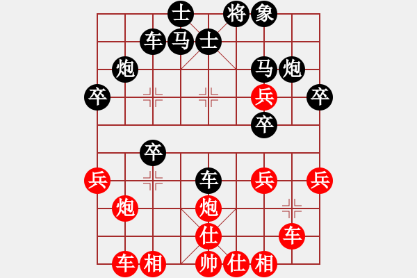 象棋棋谱图片：wenjianxin(5段)-负-棋死士(4段) - 步数：40 