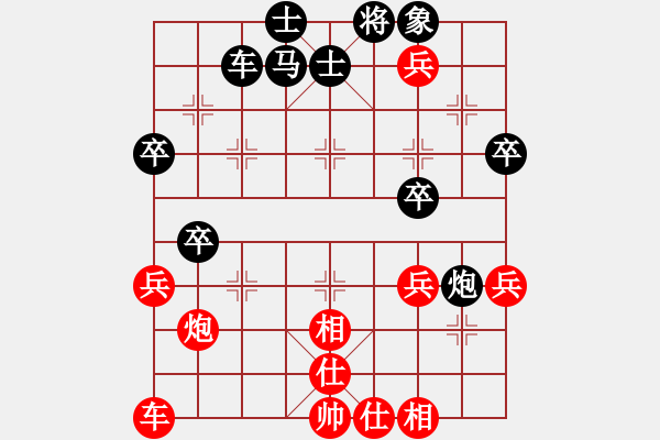 象棋棋谱图片：wenjianxin(5段)-负-棋死士(4段) - 步数：50 