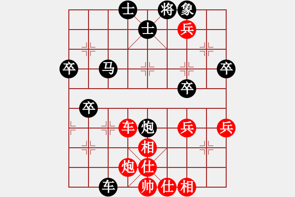 象棋棋谱图片：wenjianxin(5段)-负-棋死士(4段) - 步数：60 