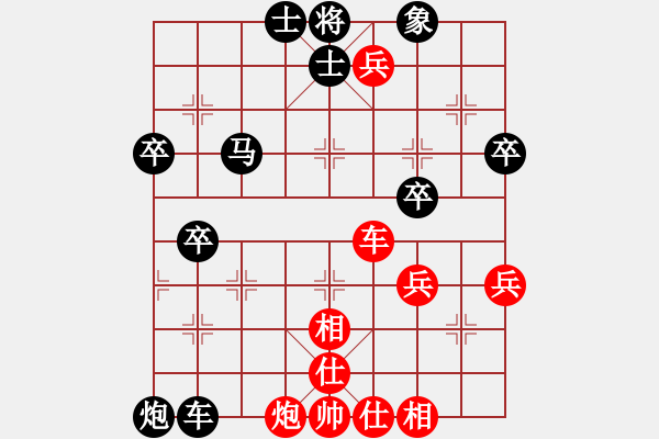 象棋棋谱图片：wenjianxin(5段)-负-棋死士(4段) - 步数：70 