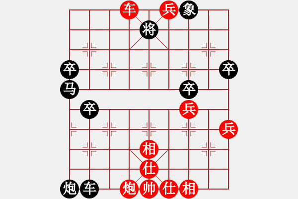 象棋棋谱图片：wenjianxin(5段)-负-棋死士(4段) - 步数：80 