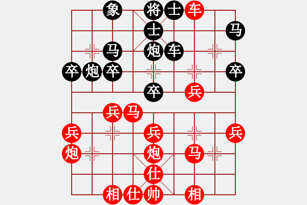 象棋棋譜圖片：宋海濤 先勝 施琮愷 - 步數(shù)：30 