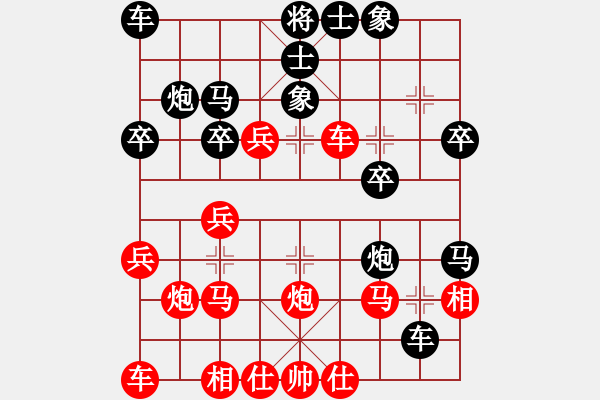 象棋棋譜圖片：聯(lián)眾精彩對局（198.chn） - 步數(shù)：30 