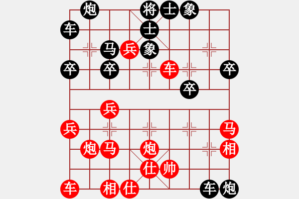 象棋棋譜圖片：聯(lián)眾精彩對局（198.chn） - 步數(shù)：40 