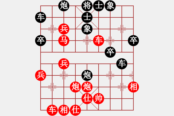 象棋棋譜圖片：聯(lián)眾精彩對局（198.chn） - 步數(shù)：50 