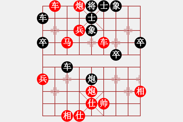 象棋棋譜圖片：聯(lián)眾精彩對局（198.chn） - 步數(shù)：55 