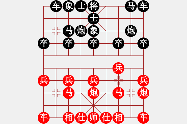 象棋棋譜圖片：紫薇花對(duì)紫微郎 勝 家和萬(wàn)事興 - 步數(shù)：10 