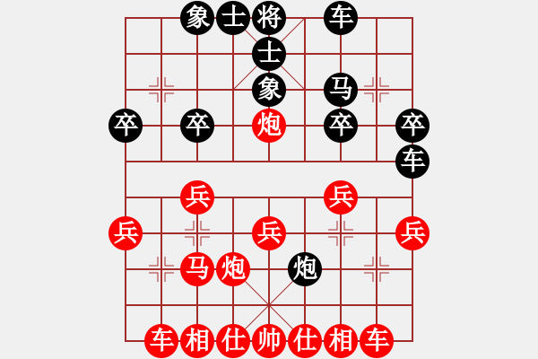 象棋棋譜圖片：紫薇花對(duì)紫微郎 勝 家和萬(wàn)事興 - 步數(shù)：30 