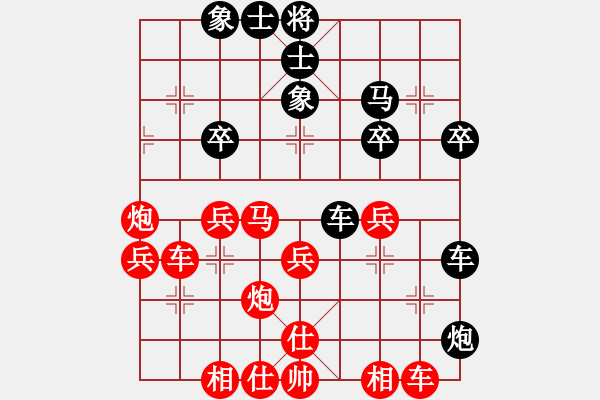 象棋棋譜圖片：紫薇花對(duì)紫微郎 勝 家和萬(wàn)事興 - 步數(shù)：40 