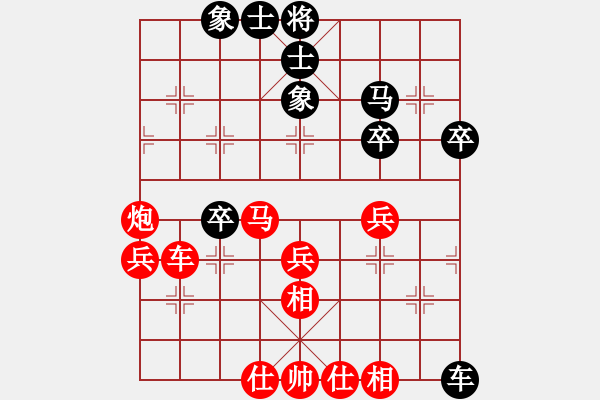 象棋棋譜圖片：紫薇花對(duì)紫微郎 勝 家和萬(wàn)事興 - 步數(shù)：50 