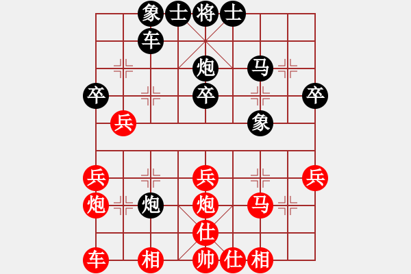 象棋棋譜圖片：棋壇毒龍(8段)-勝-仙劍刀皇(4段) - 步數(shù)：30 