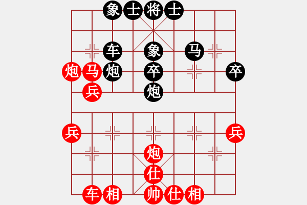 象棋棋譜圖片：棋壇毒龍(8段)-勝-仙劍刀皇(4段) - 步數(shù)：40 