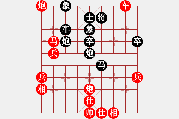 象棋棋譜圖片：棋壇毒龍(8段)-勝-仙劍刀皇(4段) - 步數(shù)：50 