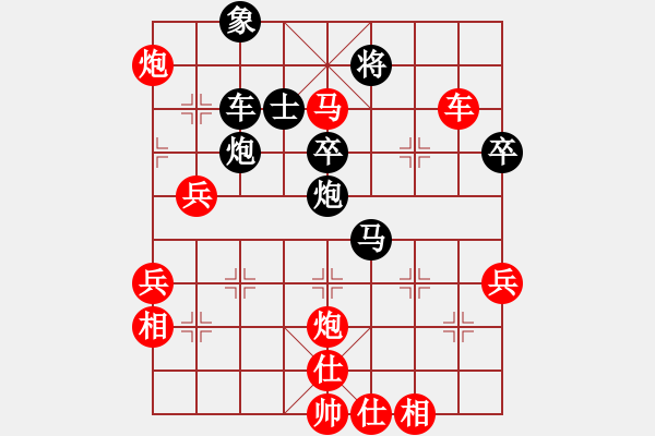 象棋棋譜圖片：棋壇毒龍(8段)-勝-仙劍刀皇(4段) - 步數(shù)：60 