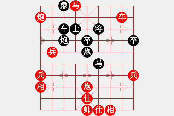 象棋棋譜圖片：棋壇毒龍(8段)-勝-仙劍刀皇(4段) - 步數(shù)：63 