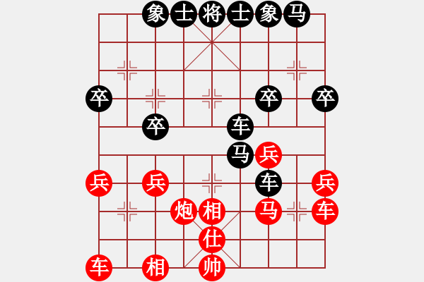 象棋棋譜圖片：巴蒂5uk[18287531] -VS- 橫才俊儒[292832991] - 步數(shù)：40 