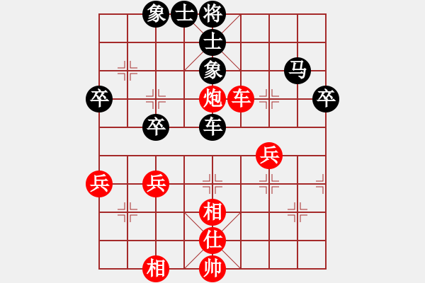 象棋棋譜圖片：巴蒂5uk[18287531] -VS- 橫才俊儒[292832991] - 步數(shù)：70 