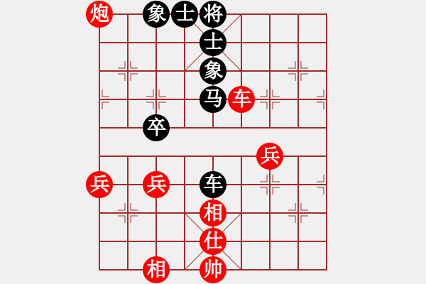 象棋棋譜圖片：巴蒂5uk[18287531] -VS- 橫才俊儒[292832991] - 步數(shù)：80 