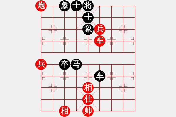 象棋棋譜圖片：巴蒂5uk[18287531] -VS- 橫才俊儒[292832991] - 步數(shù)：90 