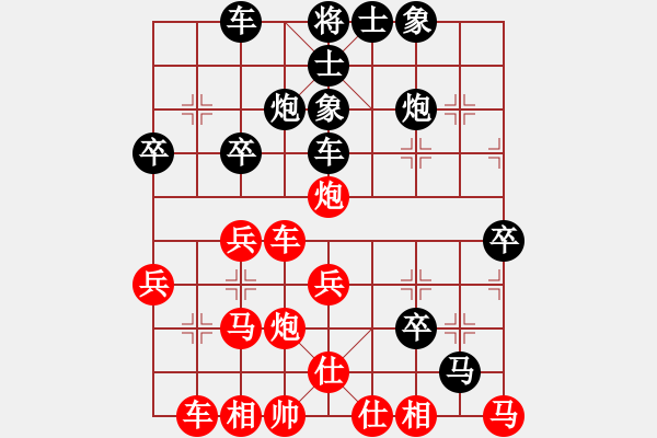 象棋棋譜圖片：別亦難(人王)-負(fù)-青城布衣(7段) - 步數(shù)：40 