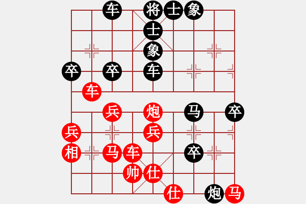 象棋棋譜圖片：別亦難(人王)-負(fù)-青城布衣(7段) - 步數(shù)：50 