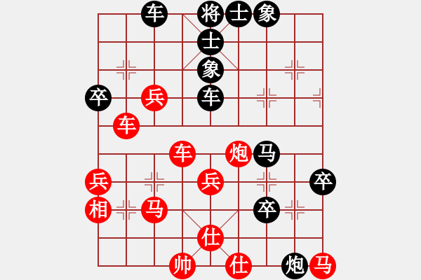 象棋棋譜圖片：別亦難(人王)-負(fù)-青城布衣(7段) - 步數(shù)：60 