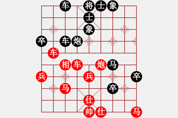 象棋棋譜圖片：別亦難(人王)-負(fù)-青城布衣(7段) - 步數(shù)：67 