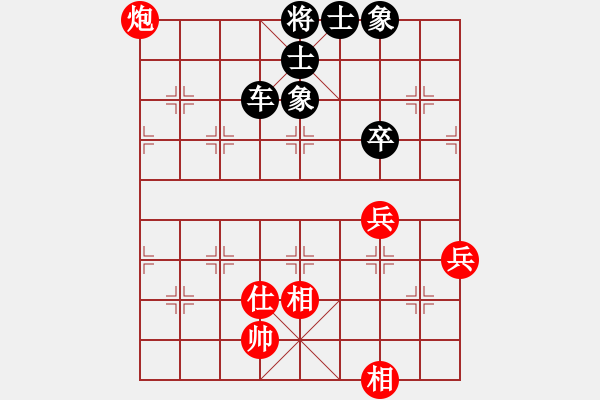 象棋棋譜圖片：黑龍江 陶漢明 和 浙江 趙鑫鑫 - 步數(shù)：120 