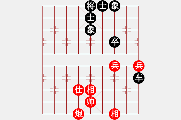 象棋棋谱图片：黑龙江 陶汉明 和 浙江 赵鑫鑫 - 步数：130 